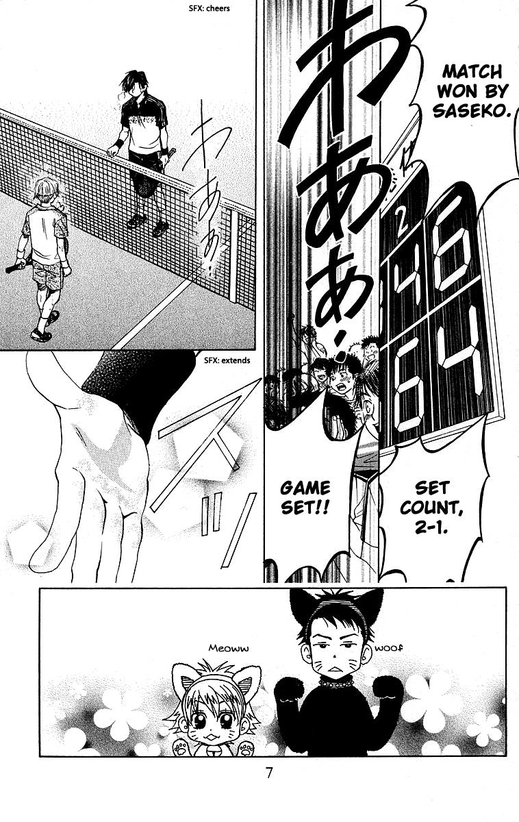Shanimuni Go Chapter 109 5