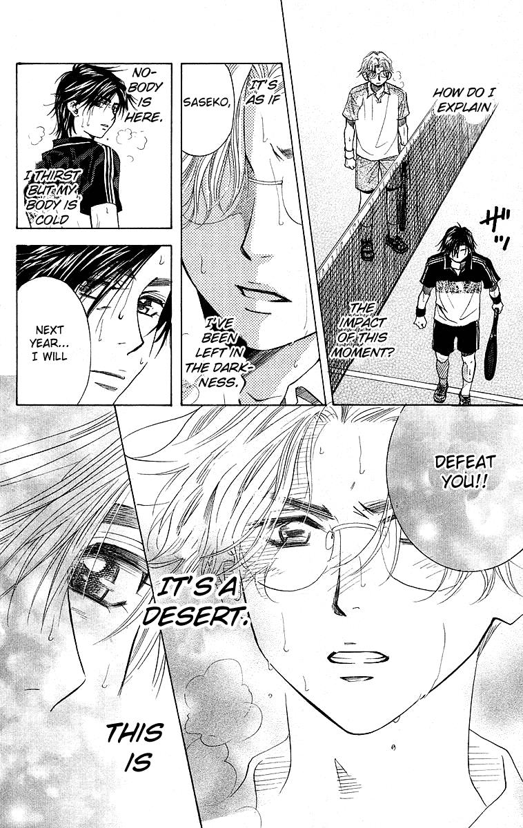 Shanimuni Go Chapter 109 8