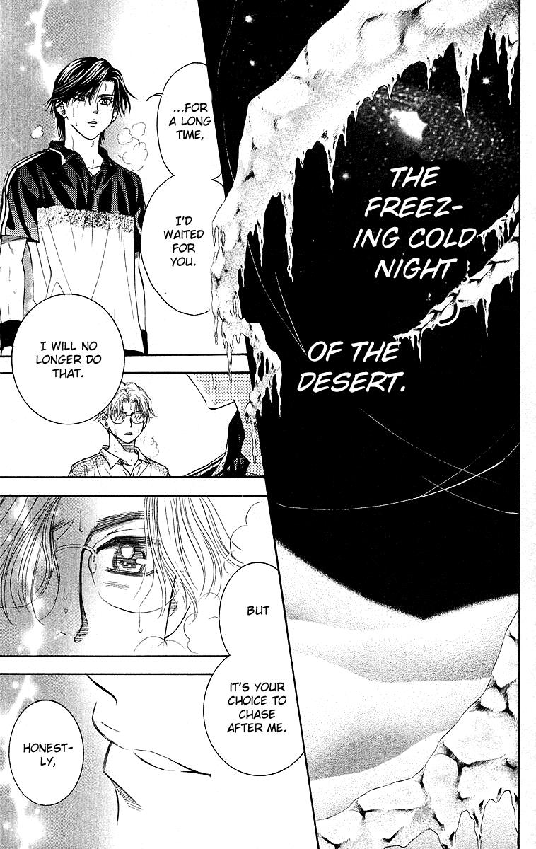 Shanimuni Go Chapter 109 9