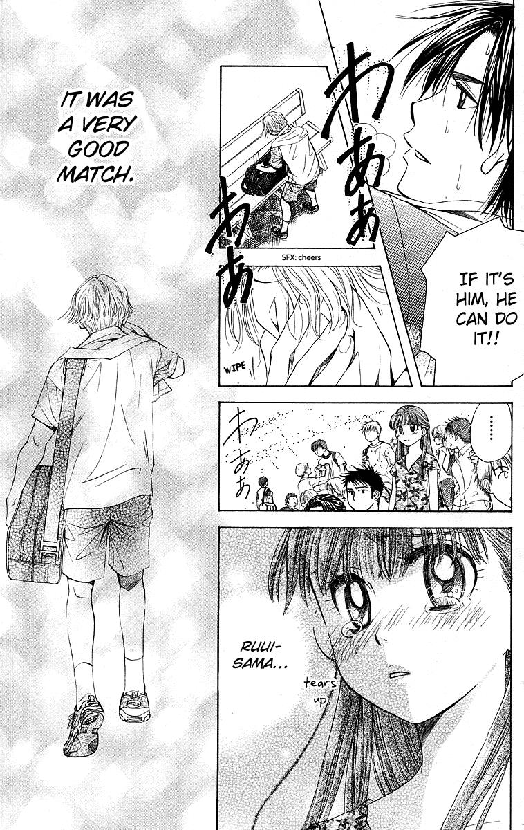 Shanimuni Go Chapter 109 11