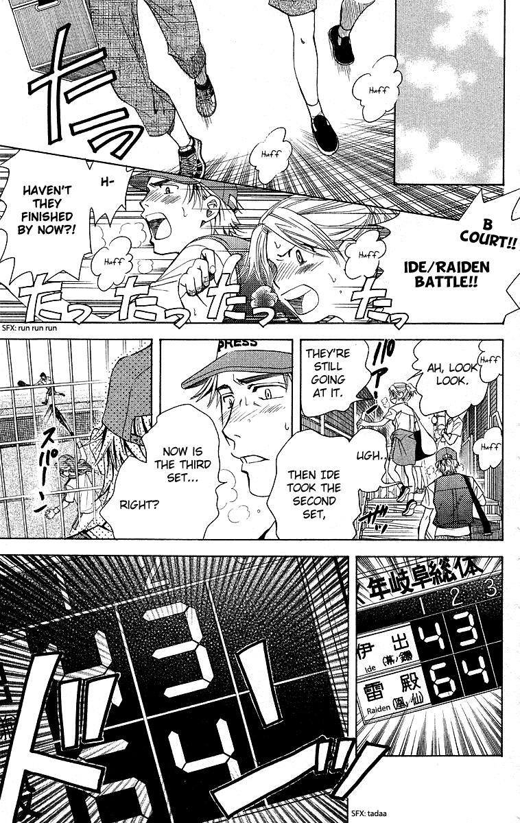 Shanimuni Go Chapter 109 13