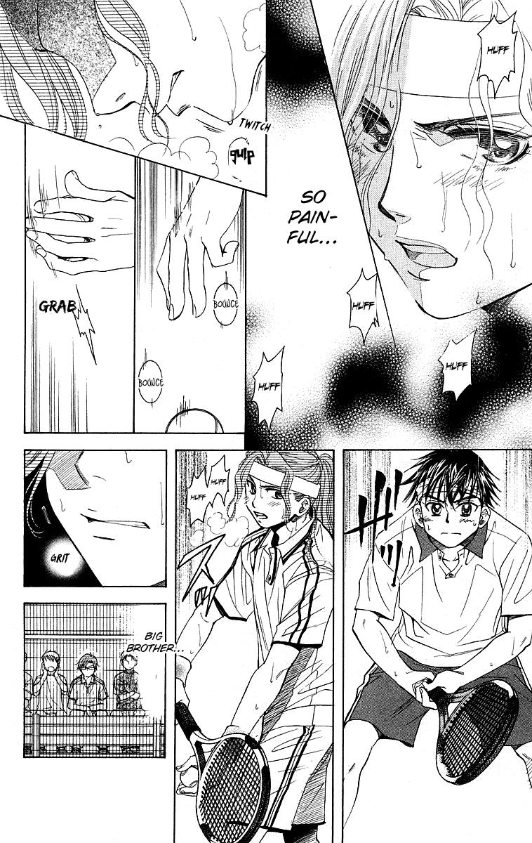 Shanimuni Go Chapter 109 16
