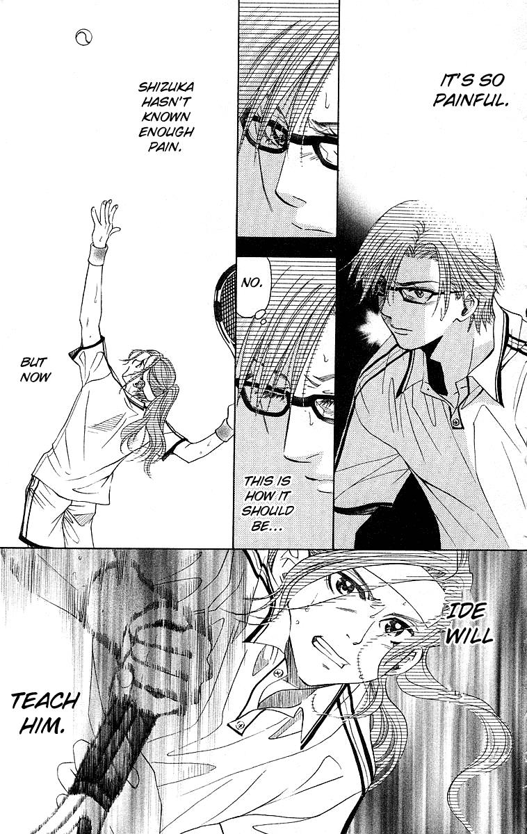 Shanimuni Go Chapter 109 17