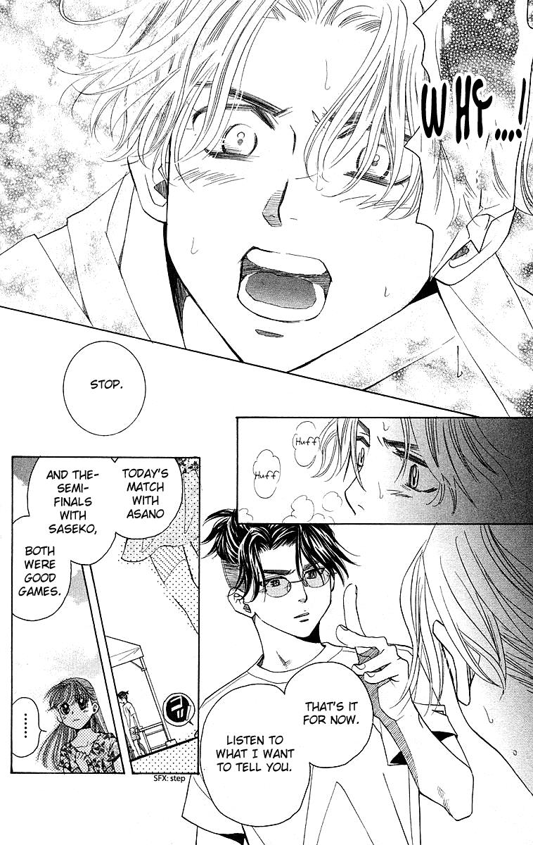 Shanimuni Go Chapter 109 22