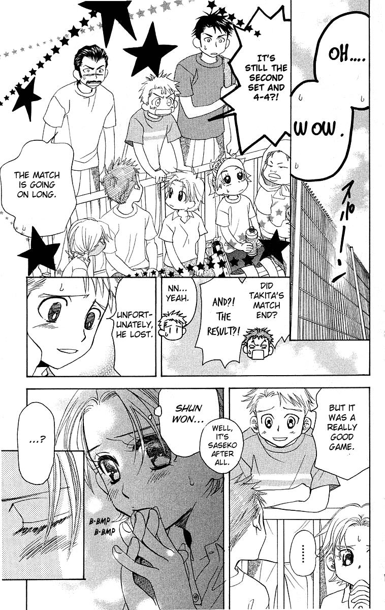 Shanimuni Go Chapter 109 25