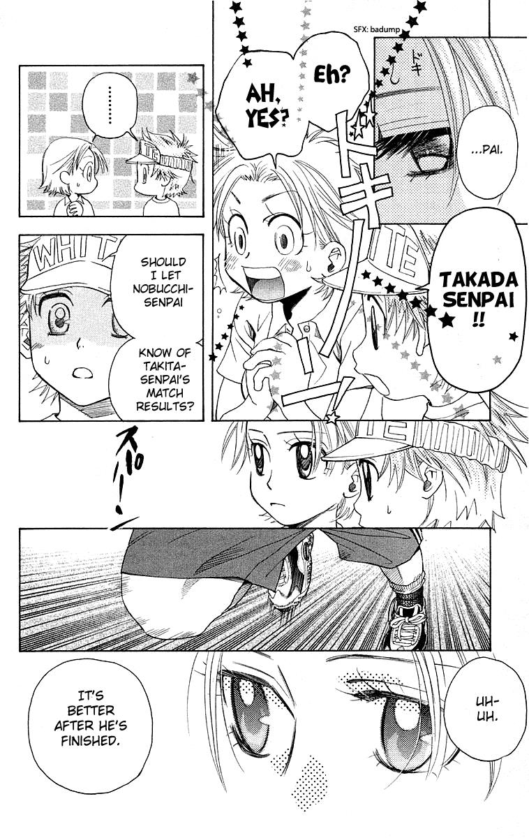 Shanimuni Go Chapter 109 26