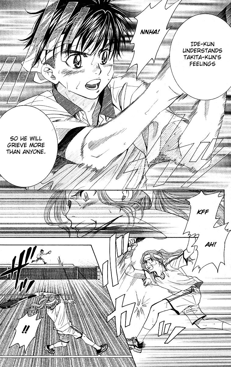 Shanimuni Go Chapter 109 27