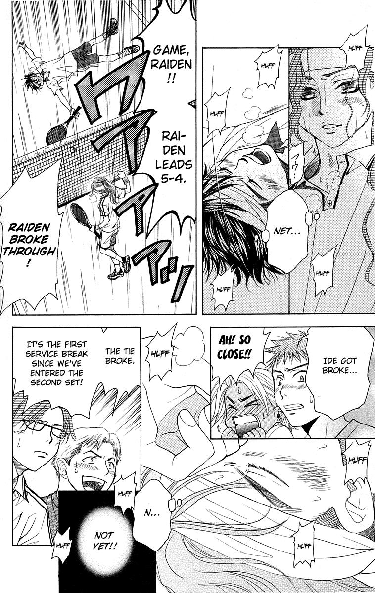 Shanimuni Go Chapter 109 30