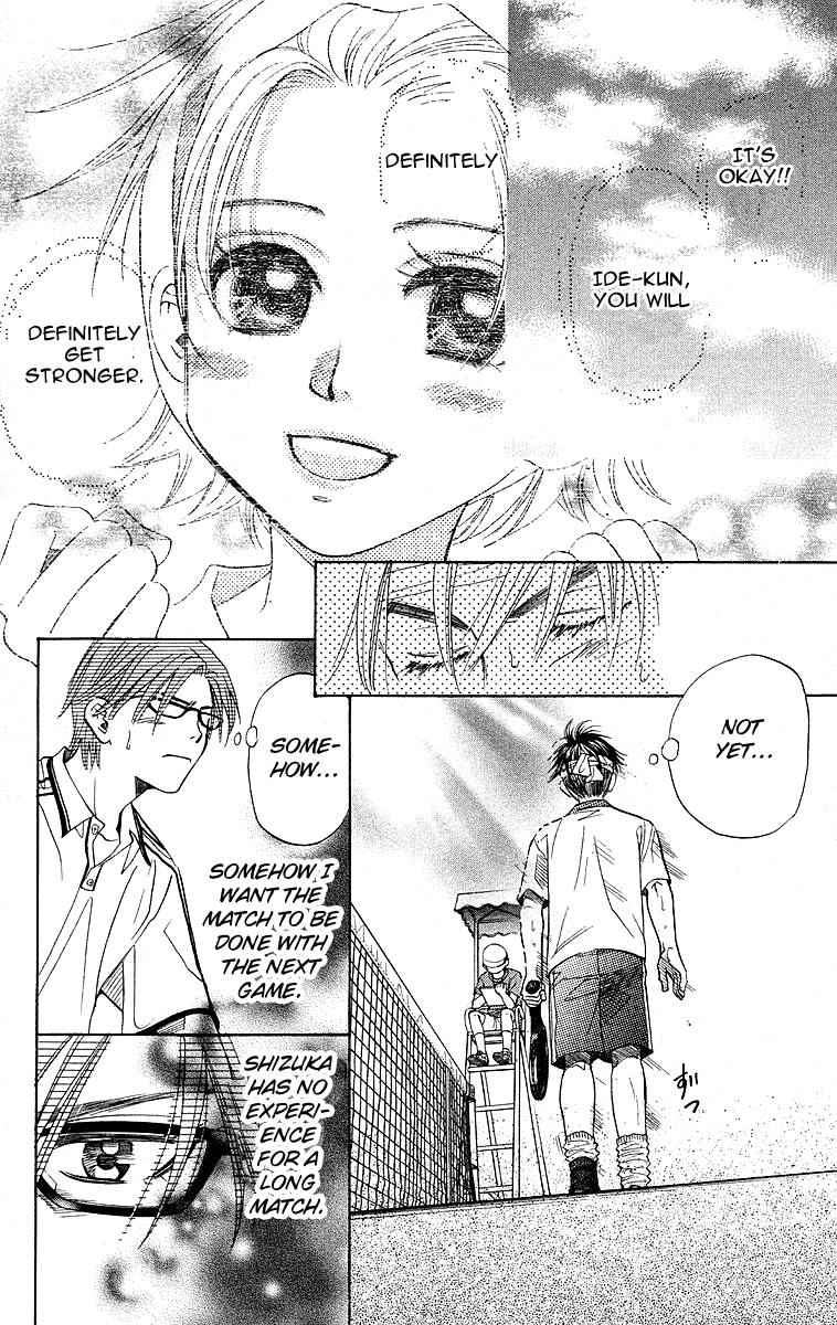 Shanimuni Go Chapter 109 32