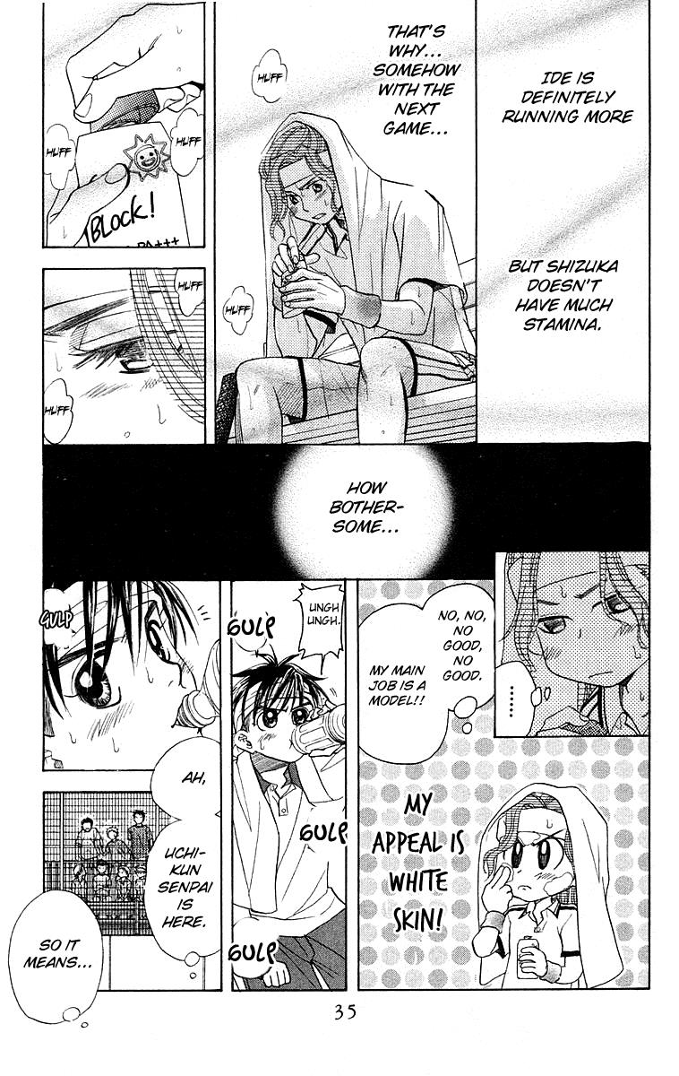 Shanimuni Go Chapter 109 33