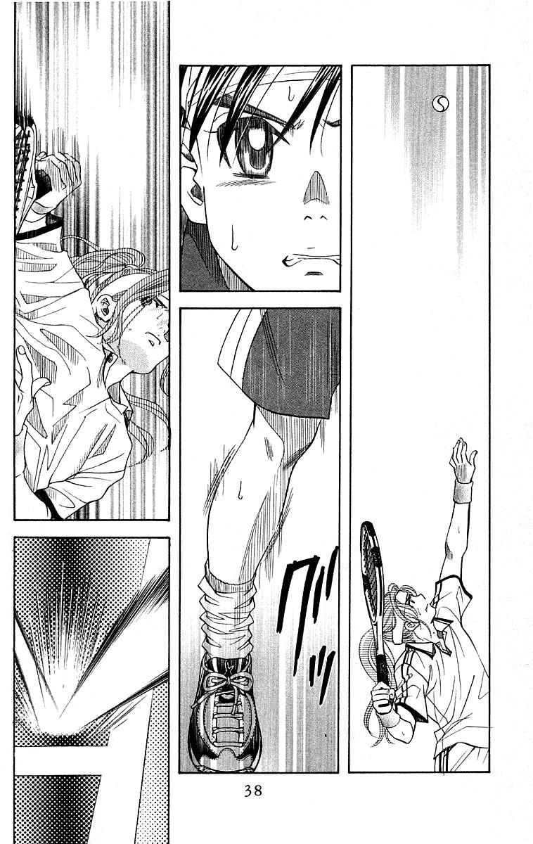 Shanimuni Go Chapter 109 36