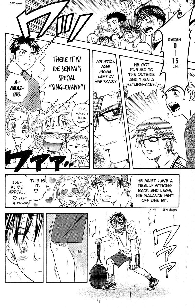 Shanimuni Go Chapter 109 38