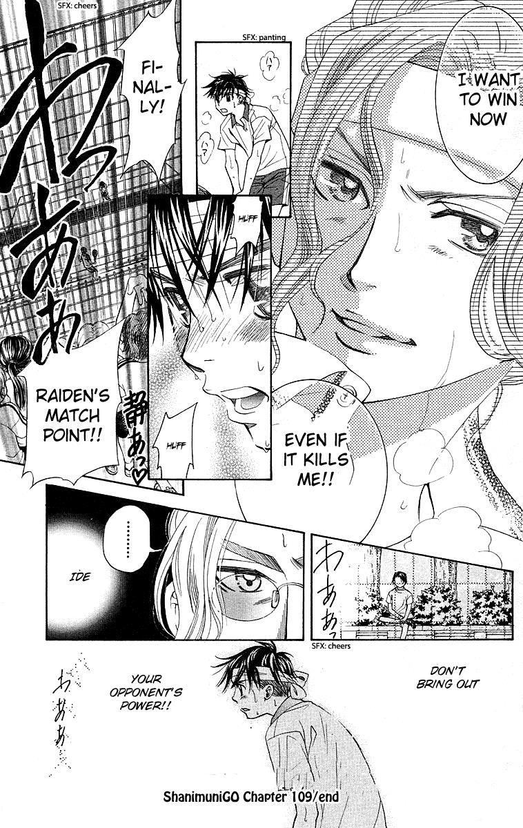 Shanimuni Go Chapter 109 43