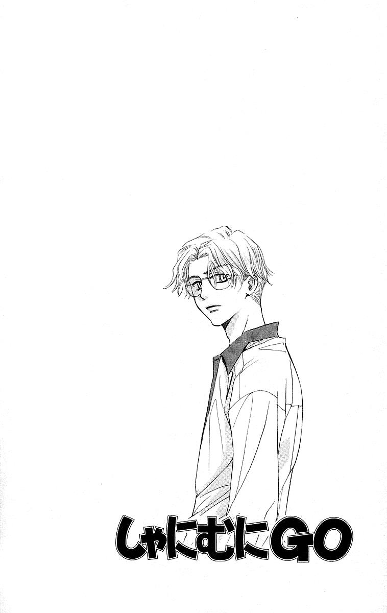 Shanimuni Go Chapter 110 2