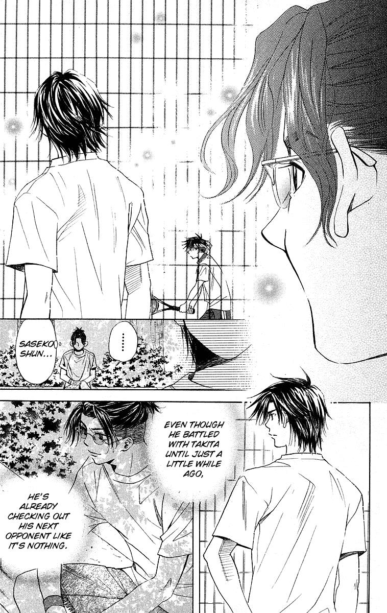 Shanimuni Go Chapter 110 5