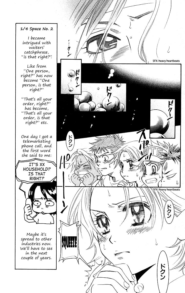 Shanimuni Go Chapter 110 7