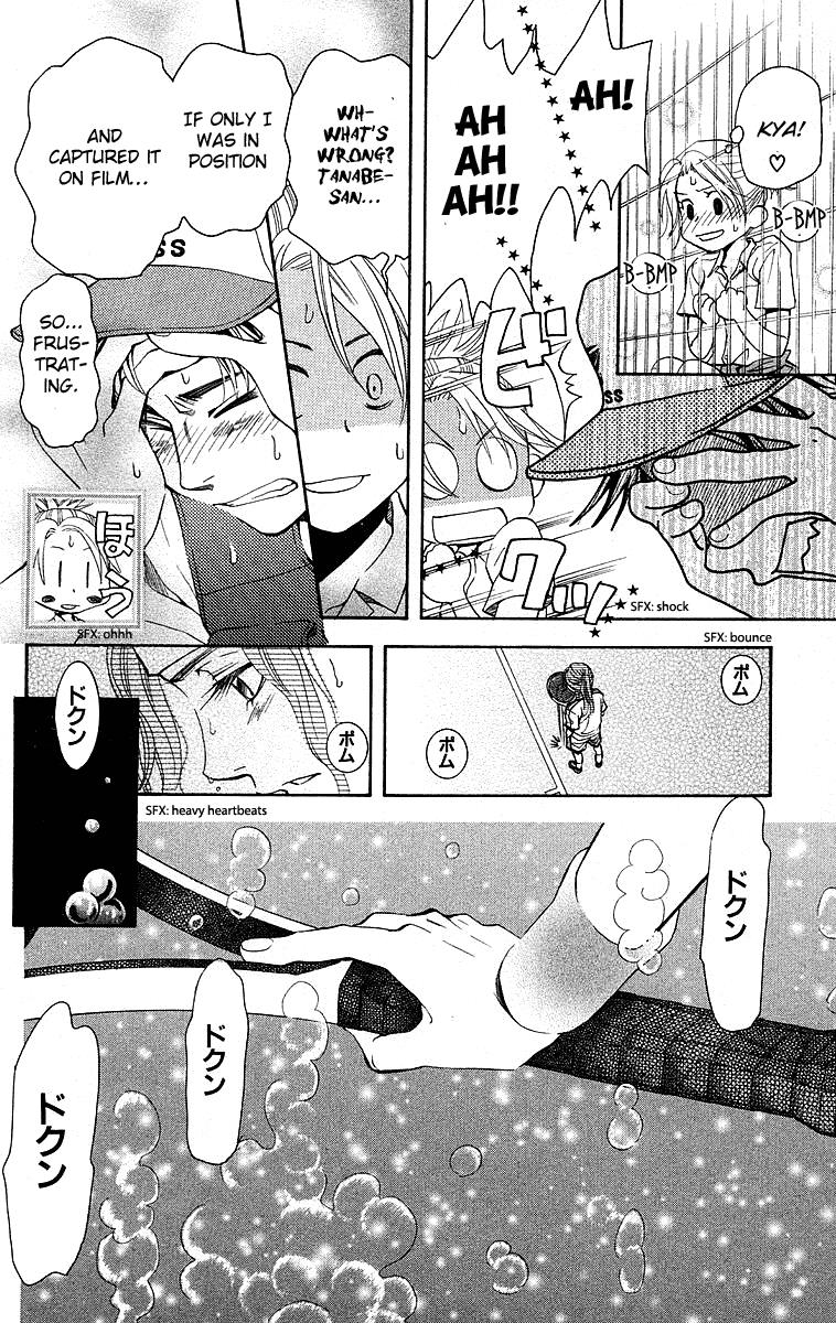 Shanimuni Go Chapter 110 12