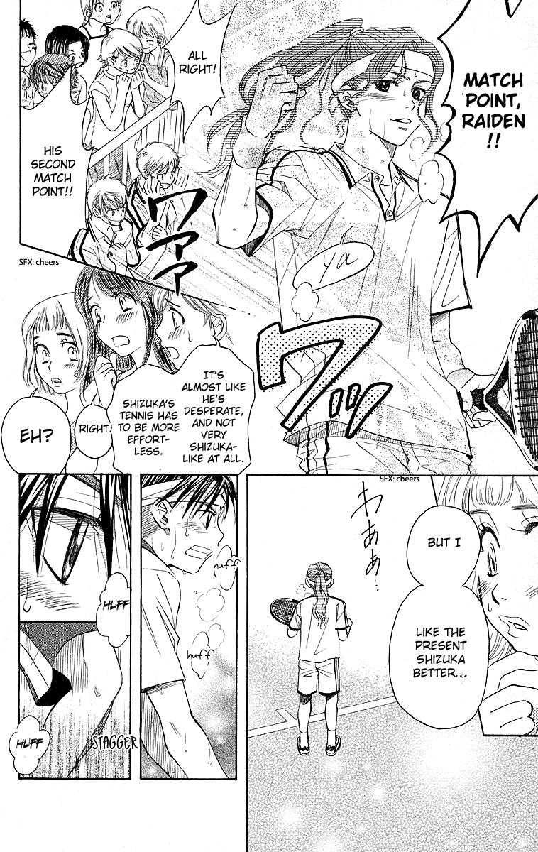 Shanimuni Go Chapter 110 14