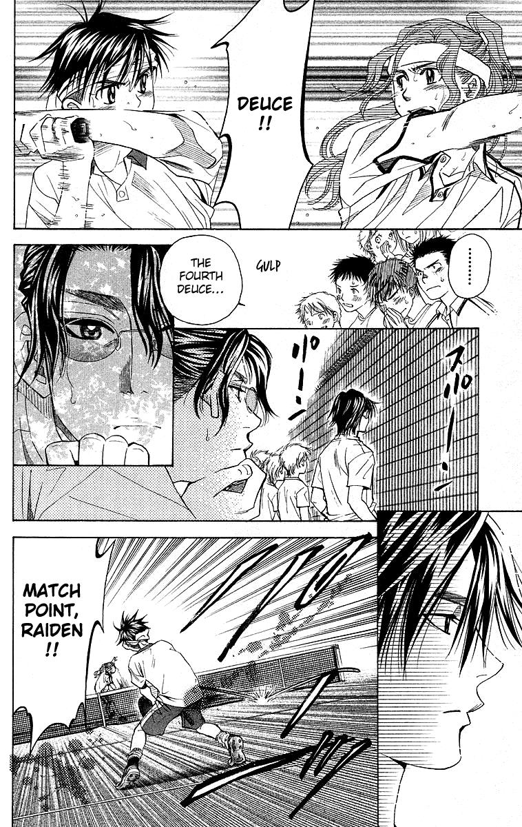 Shanimuni Go Chapter 110 16