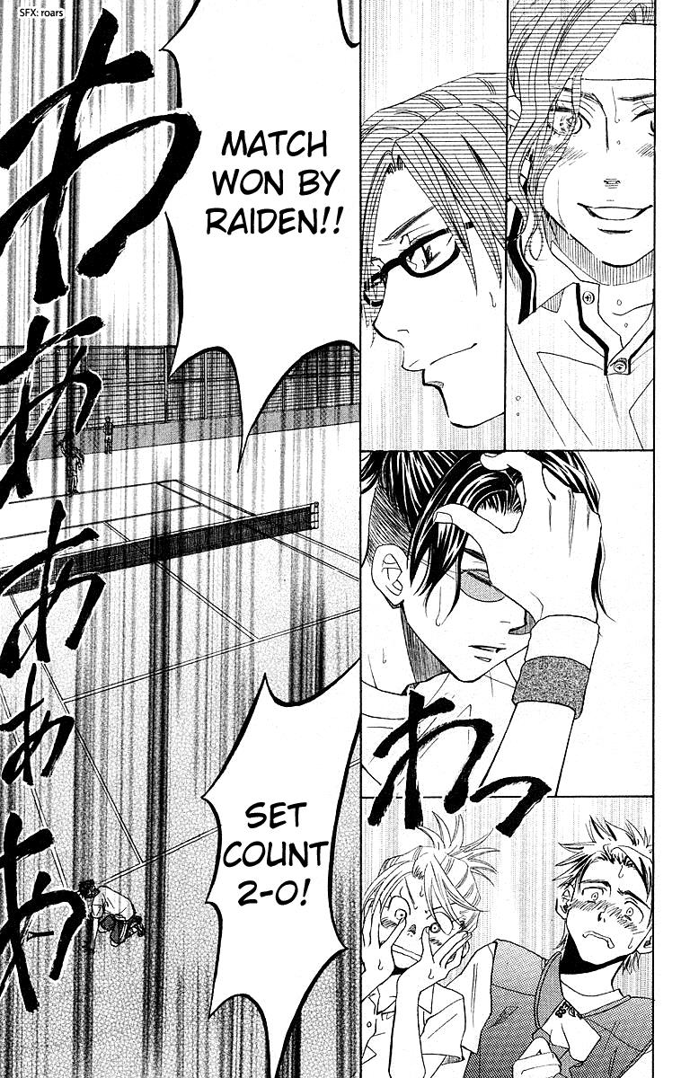 Shanimuni Go Chapter 110 21