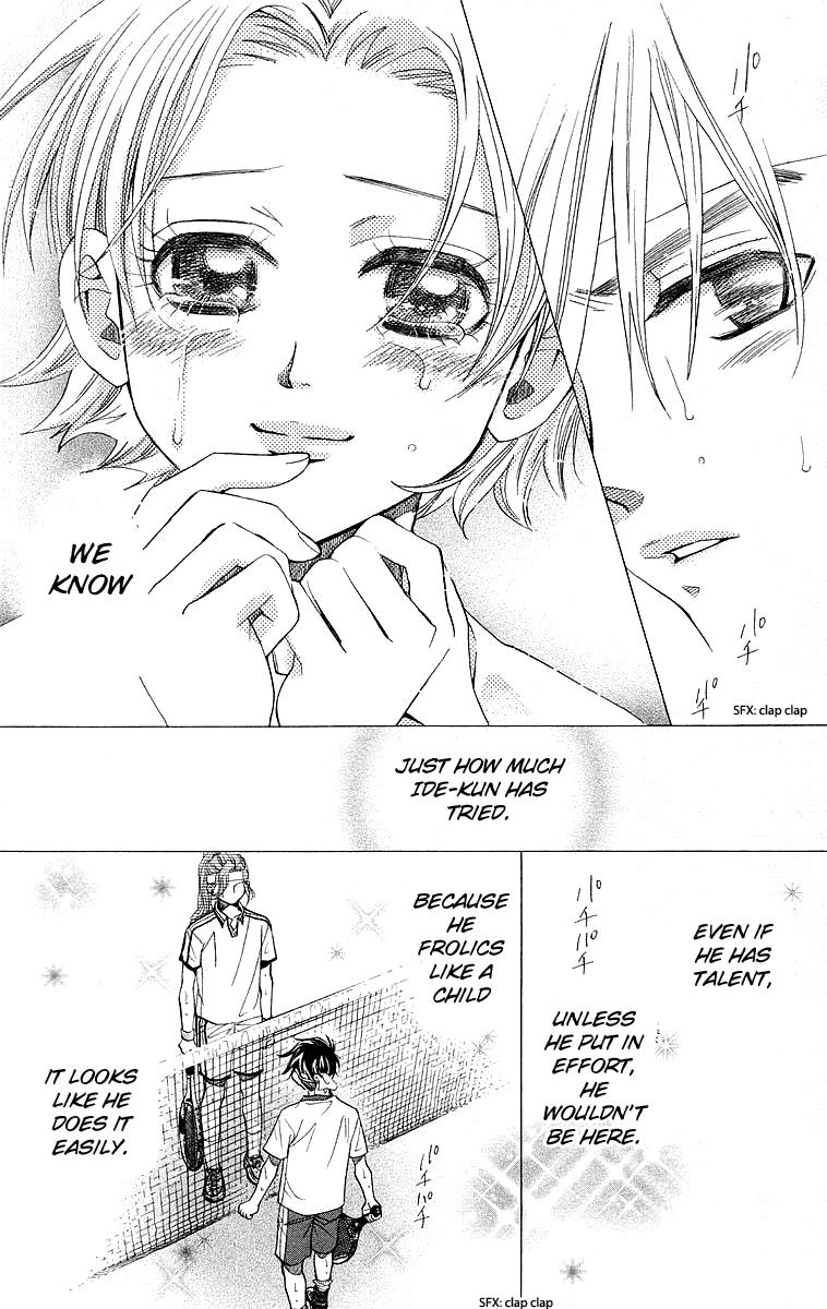 Shanimuni Go Chapter 110 23