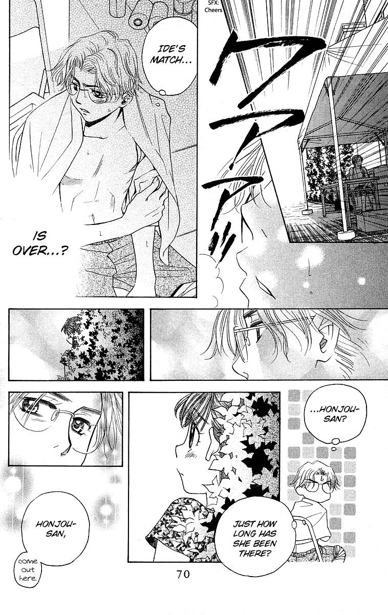 Shanimuni Go Chapter 110 24