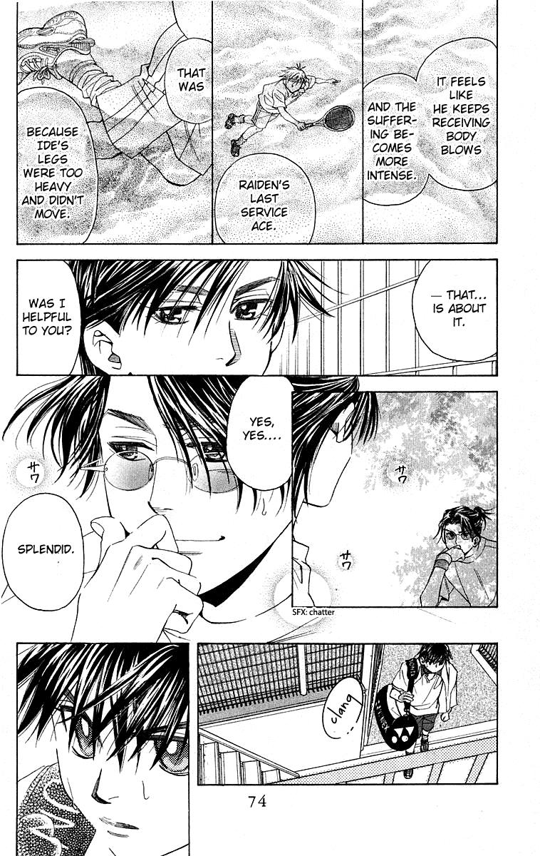 Shanimuni Go Chapter 110 28