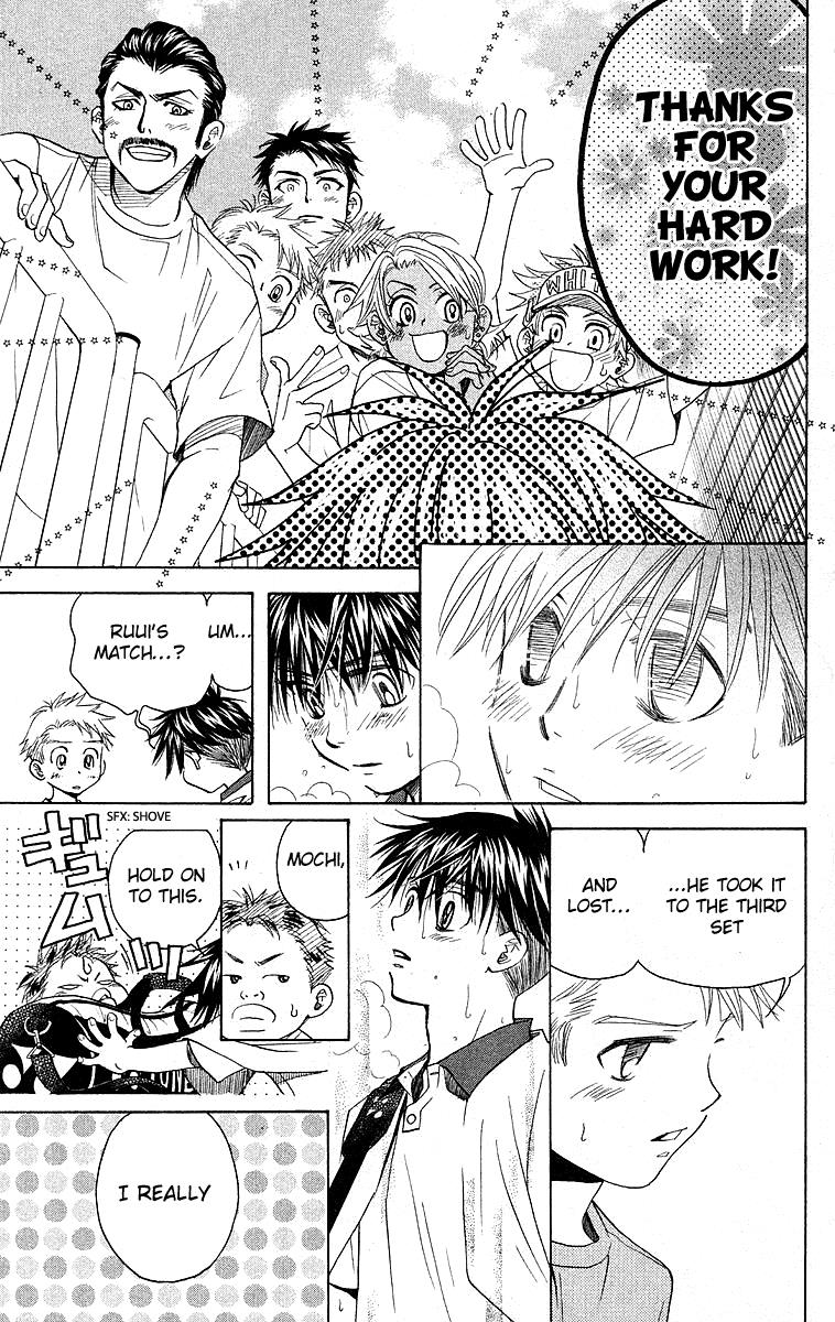 Shanimuni Go Chapter 110 29