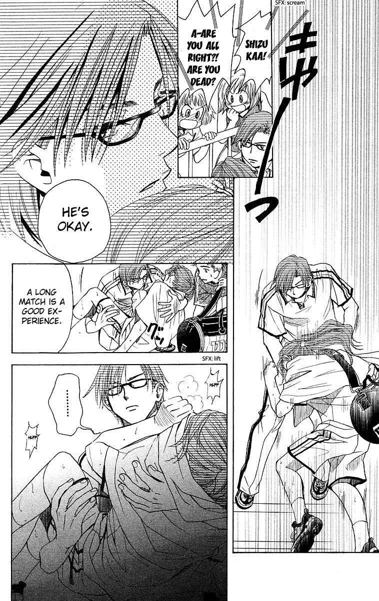 Shanimuni Go Chapter 110 32