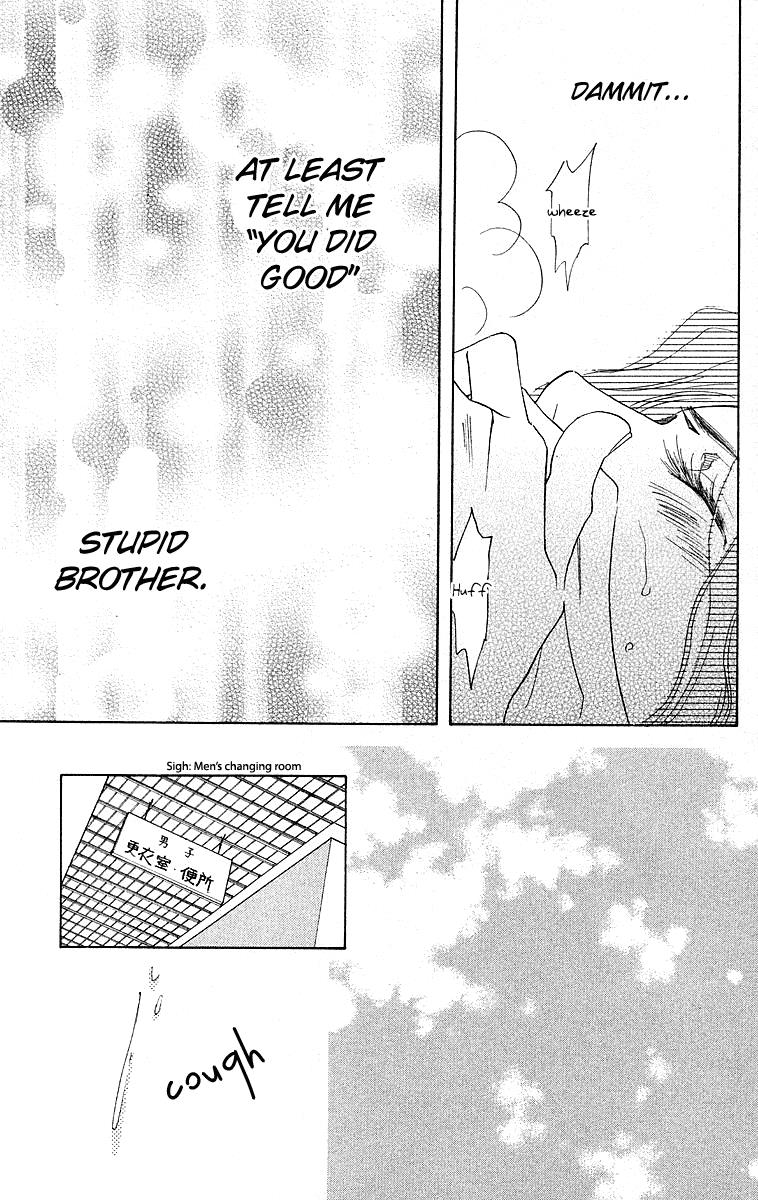 Shanimuni Go Chapter 110 33