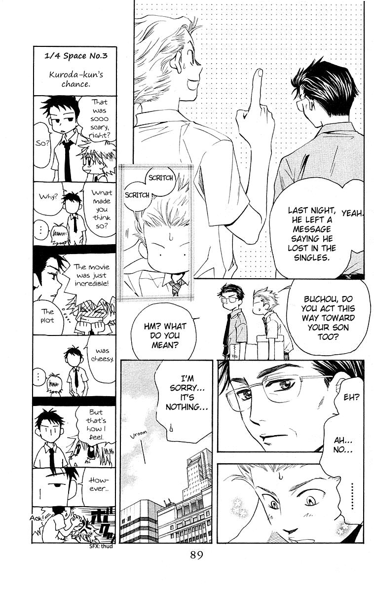 Shanimuni Go Chapter 111 7