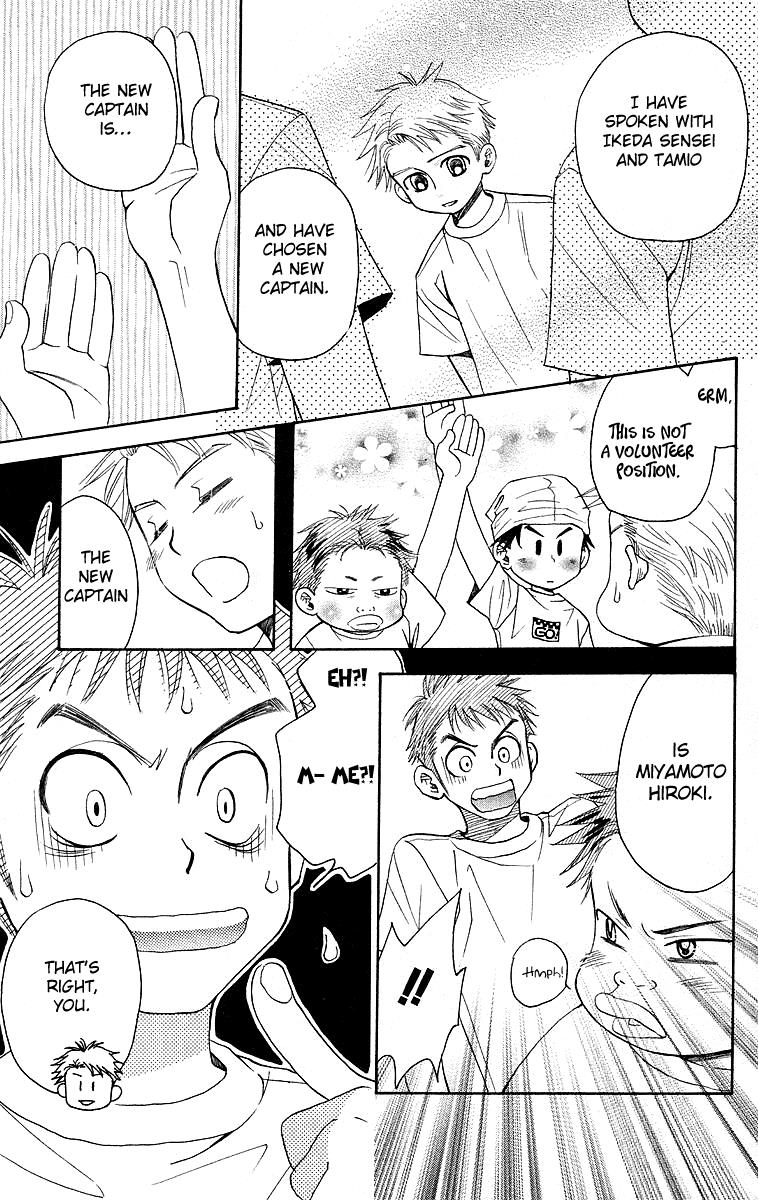 Shanimuni Go Chapter 112 23