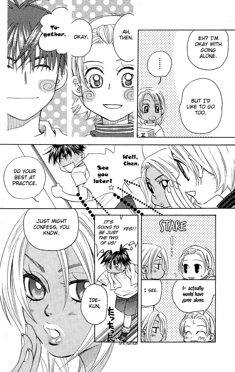 Shanimuni Go Chapter 113 12