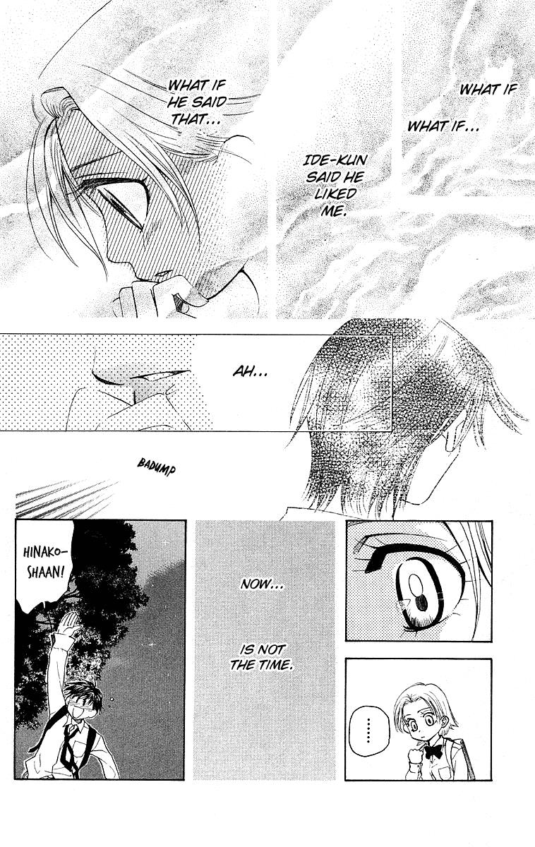 Shanimuni Go Chapter 113 14
