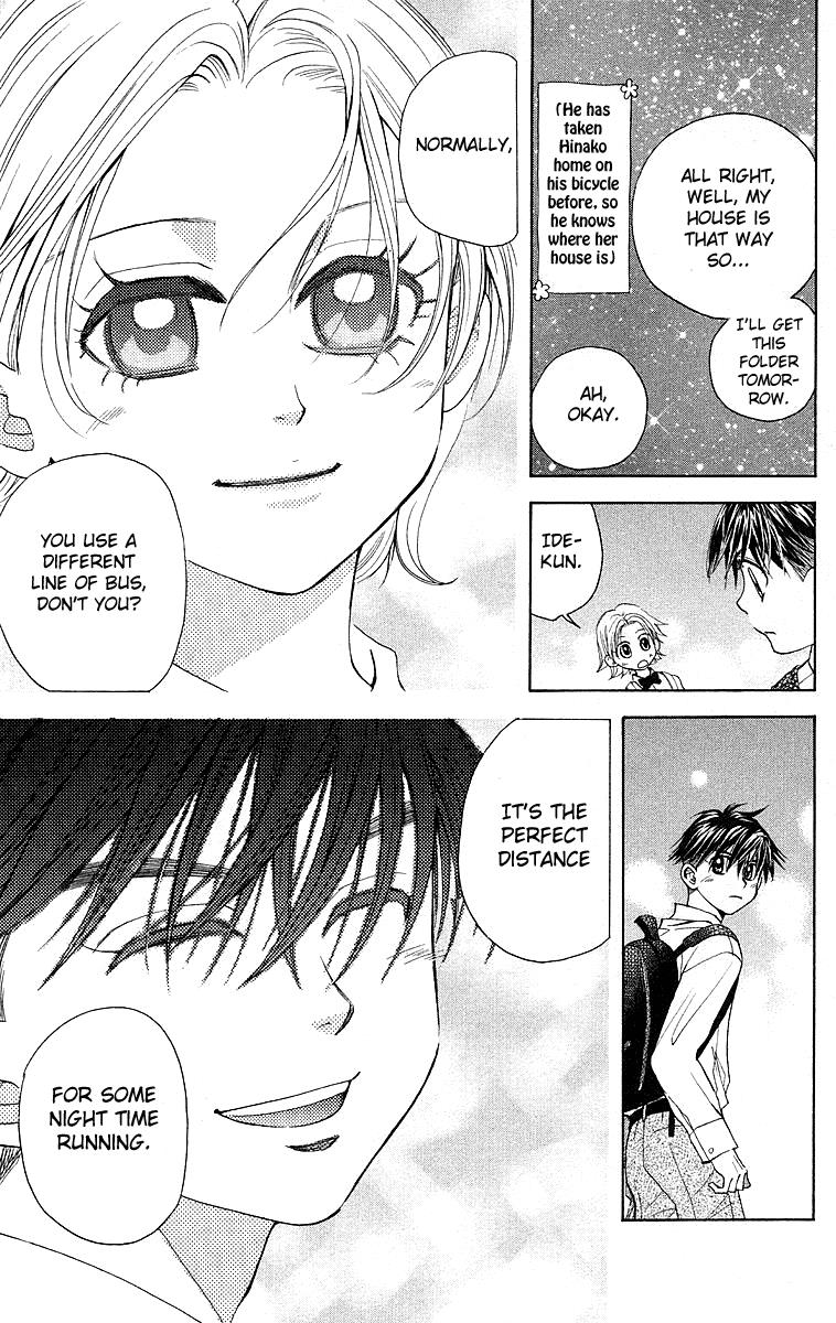 Shanimuni Go Chapter 113 27