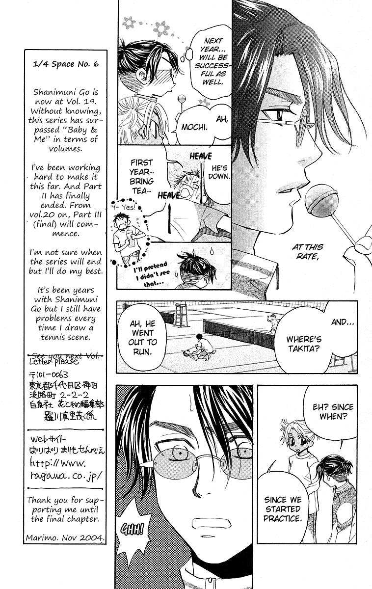 Shanimuni Go Chapter 114 9