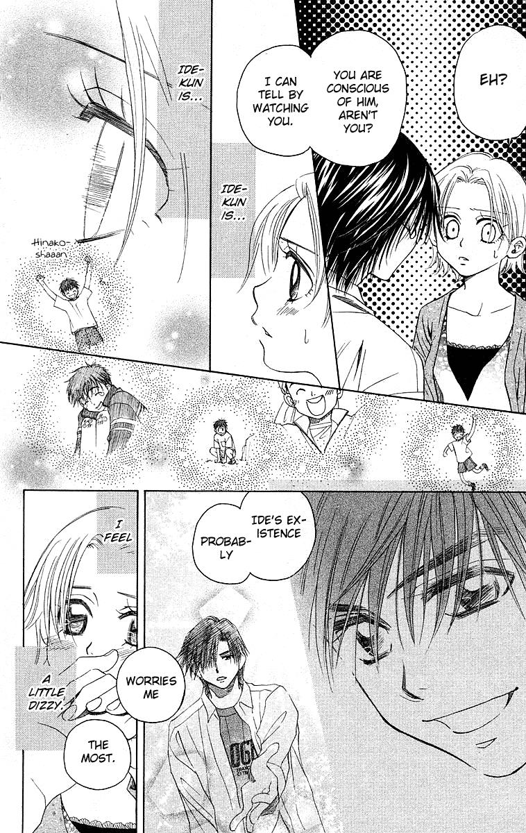 Shanimuni Go Chapter 114 20