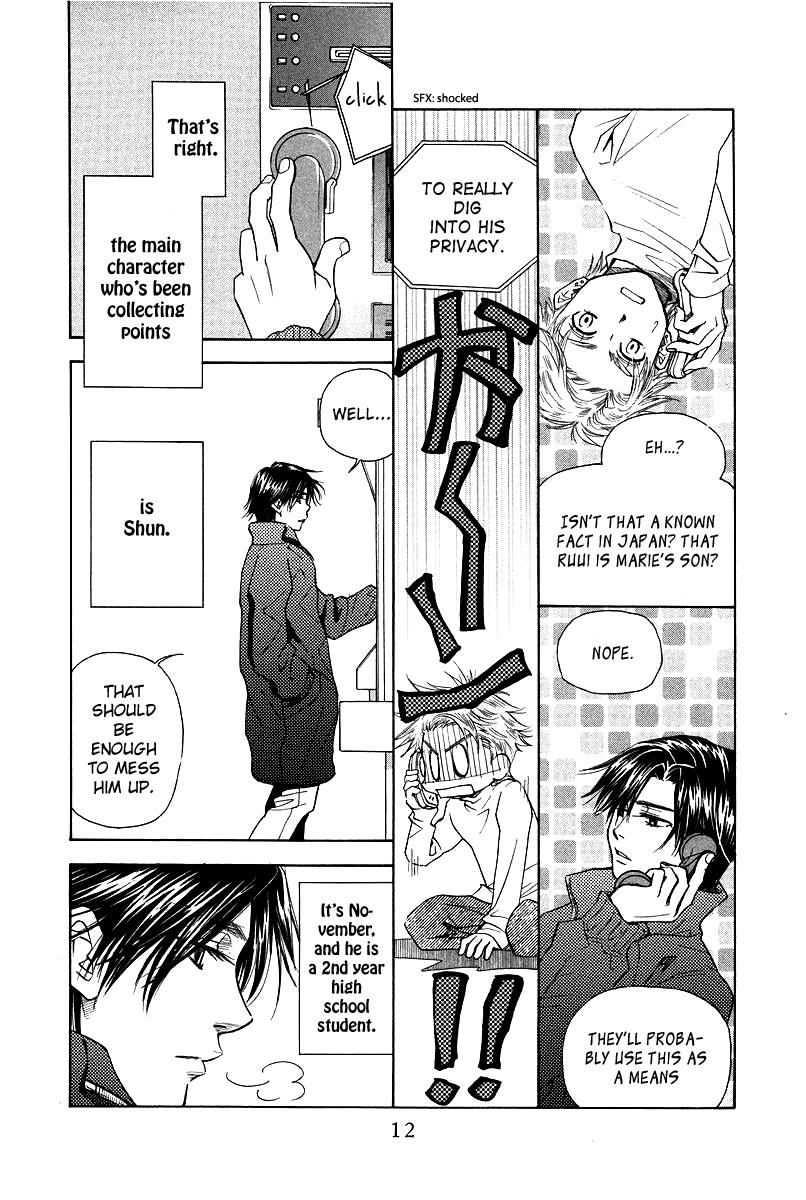 Shanimuni Go Chapter 115 11