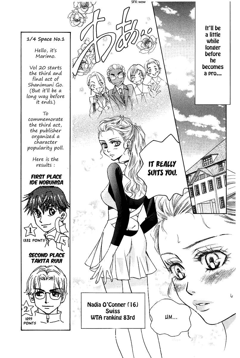 Shanimuni Go Chapter 115 12