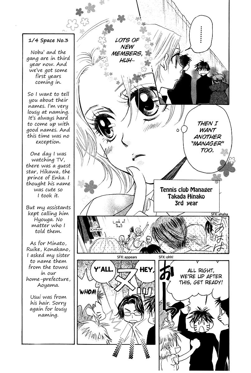 Shanimuni Go Chapter 117 7