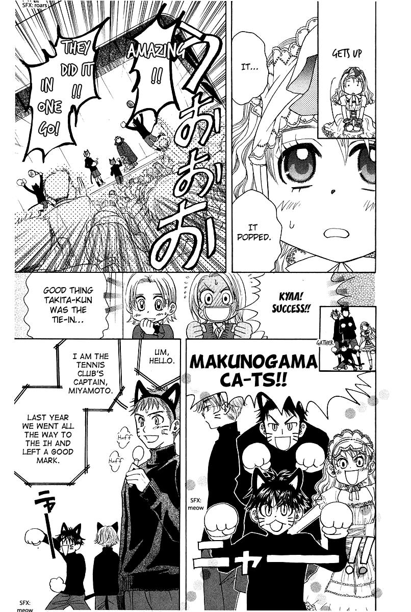 Shanimuni Go Chapter 117 17