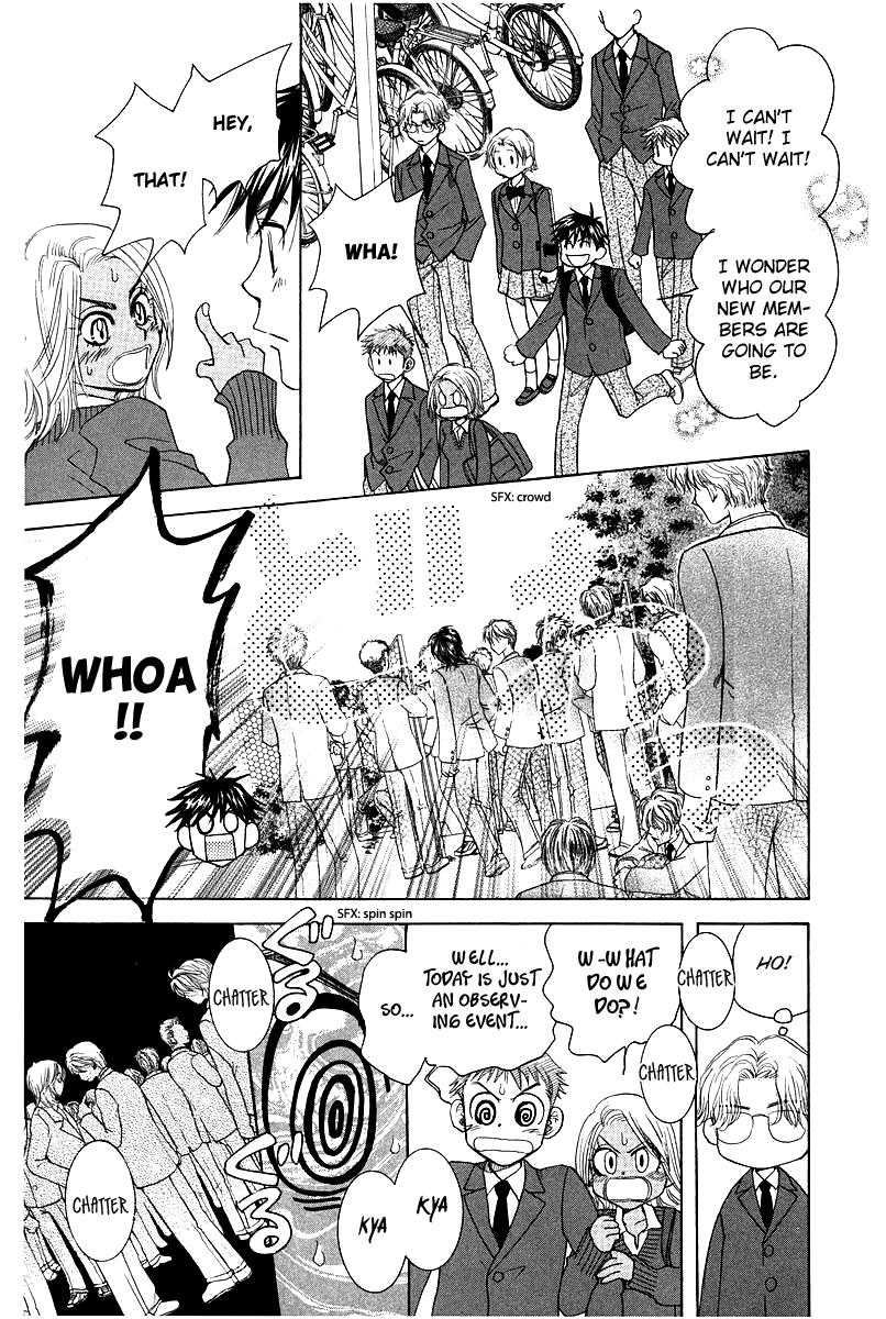Shanimuni Go Chapter 117 21