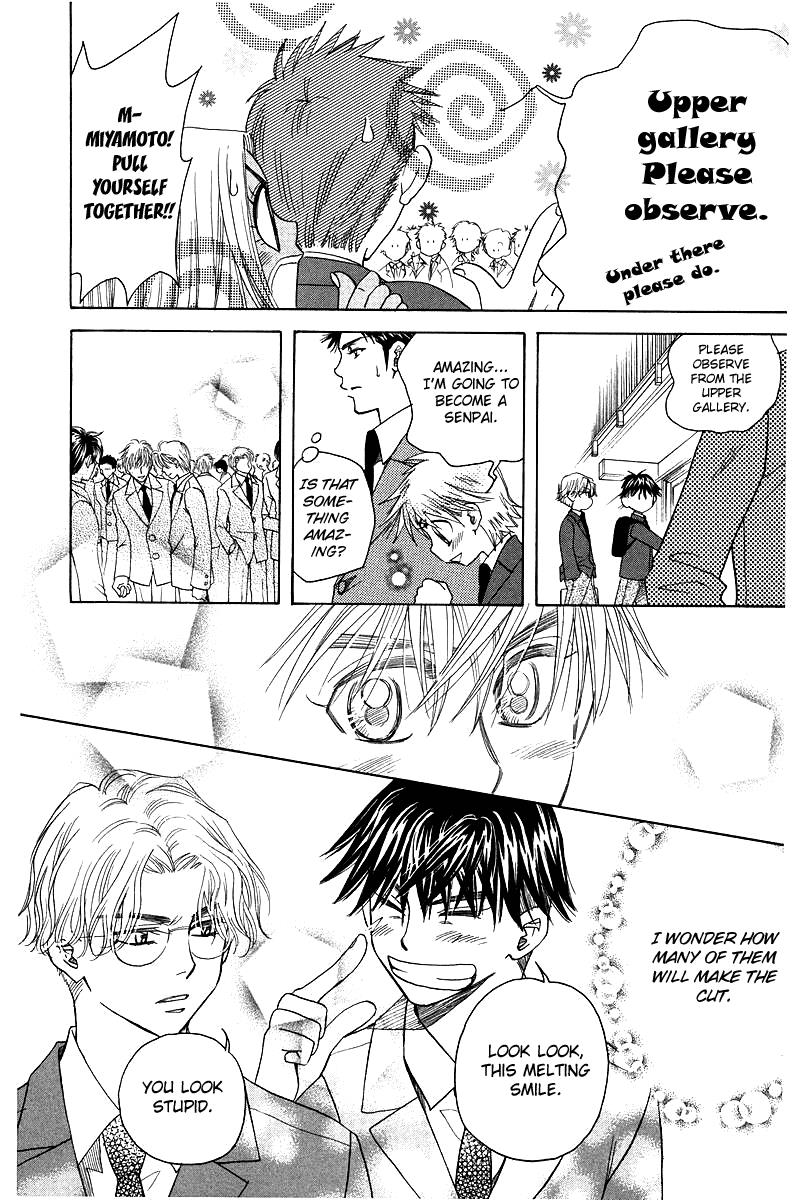 Shanimuni Go Chapter 117 22