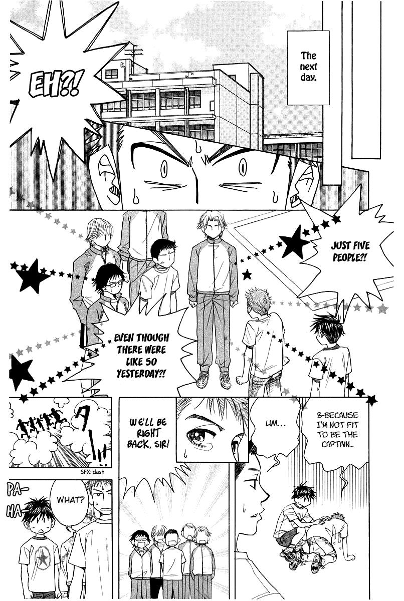 Shanimuni Go Chapter 117 25
