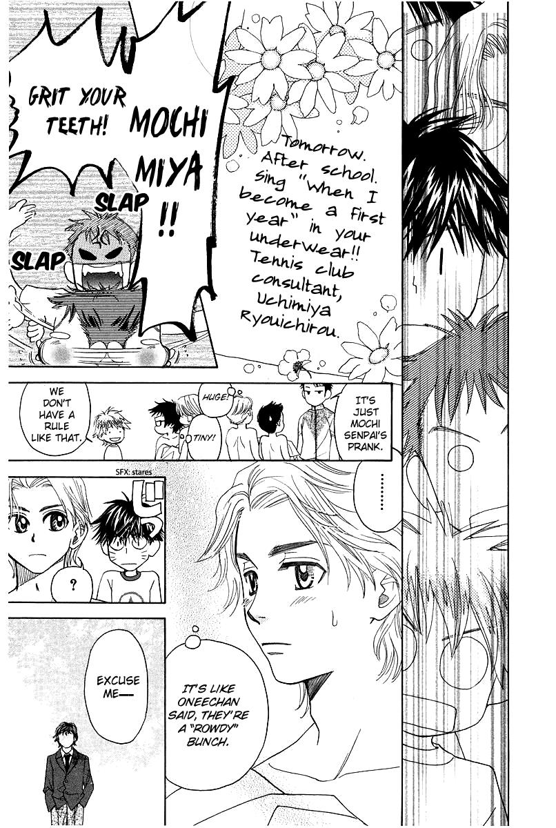Shanimuni Go Chapter 117 29