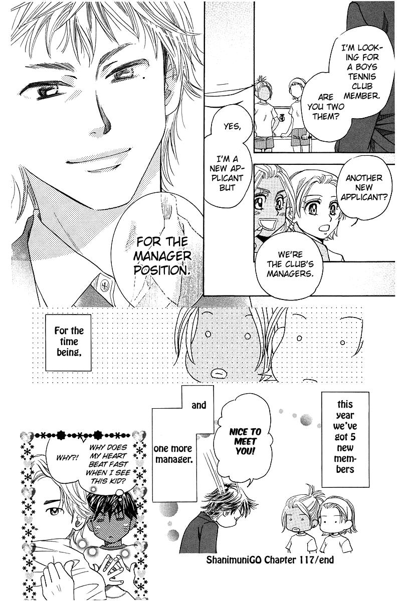 Shanimuni Go Chapter 117 30