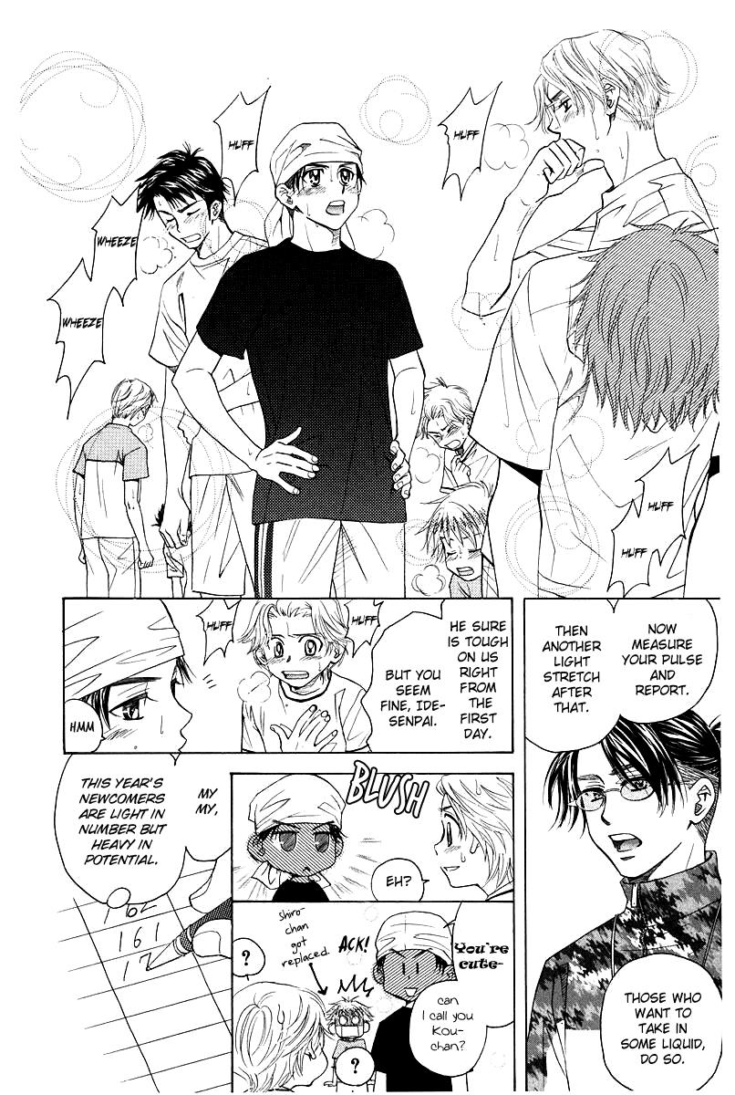 Shanimuni Go Chapter 118 8