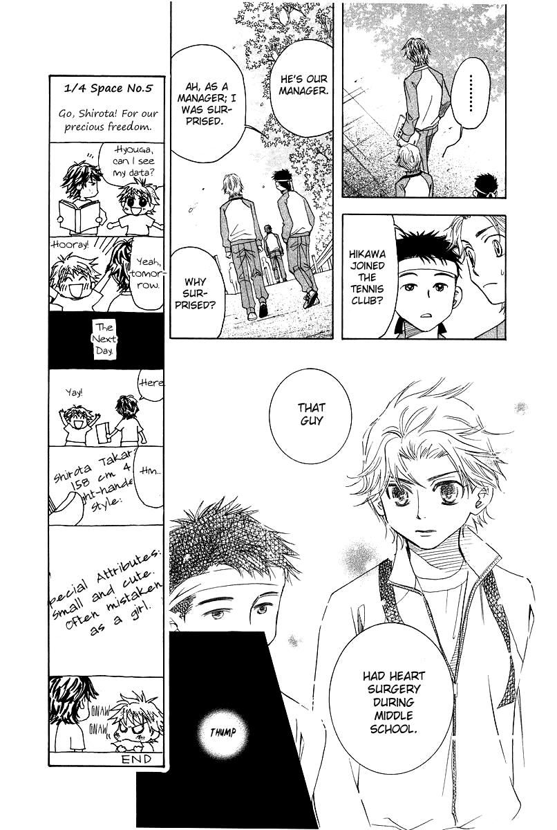 Shanimuni Go Chapter 119 7