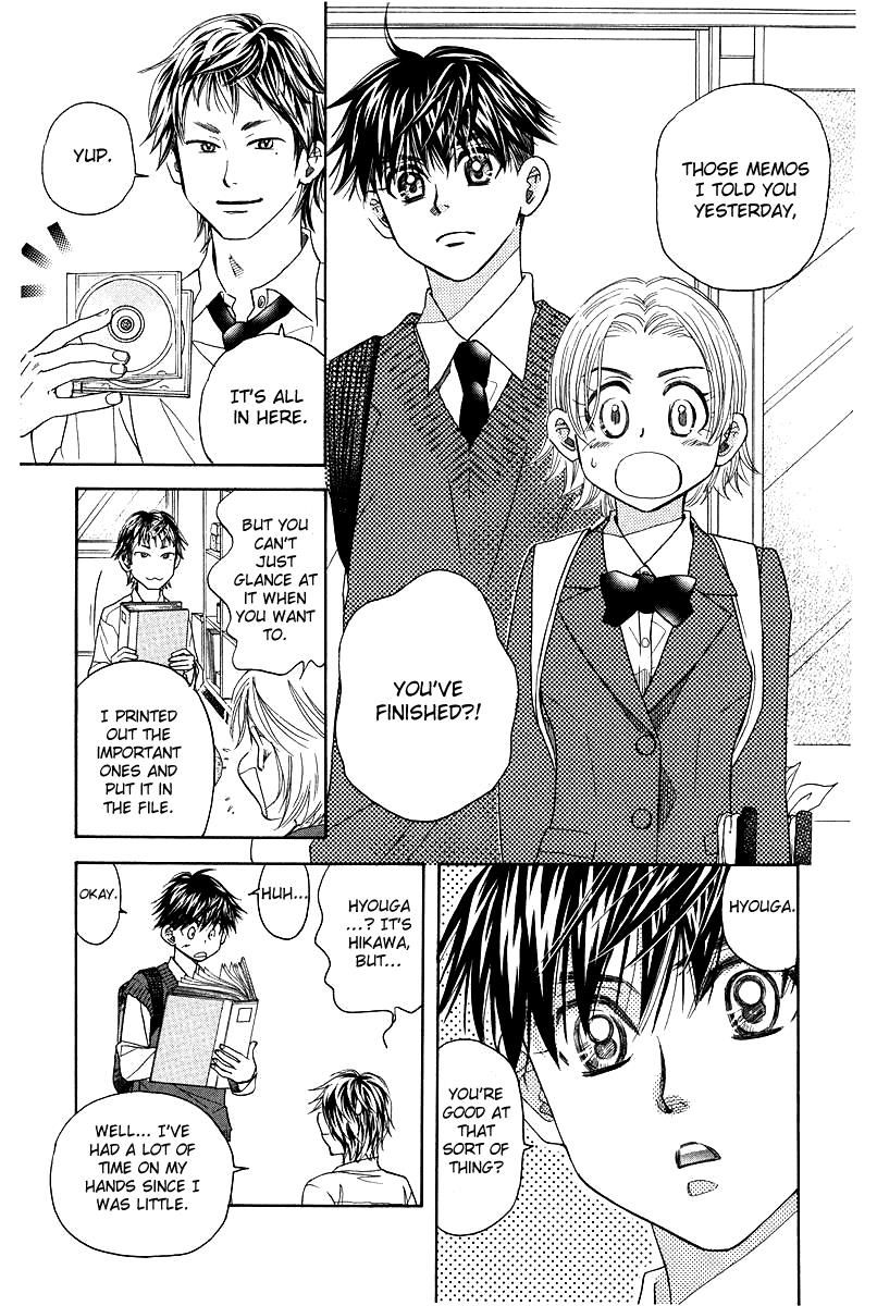 Shanimuni Go Chapter 119 11