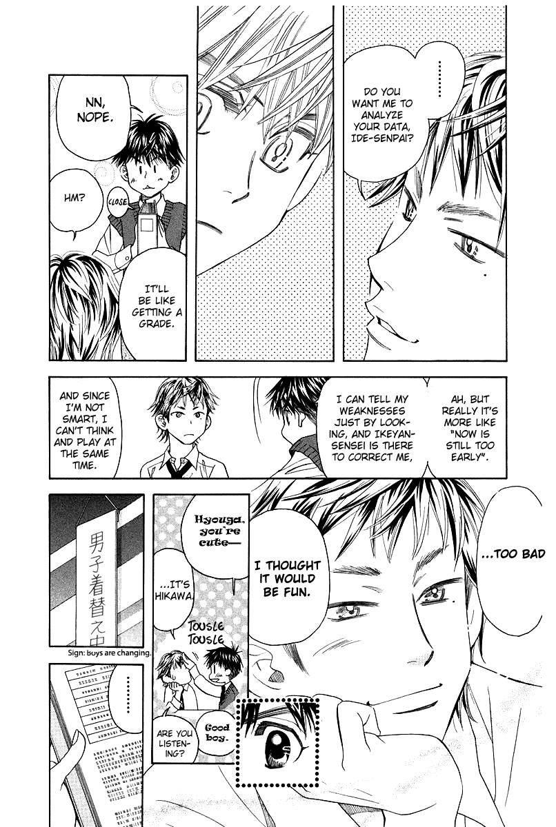 Shanimuni Go Chapter 119 12